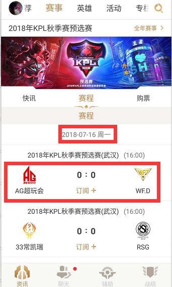 推动全民健
